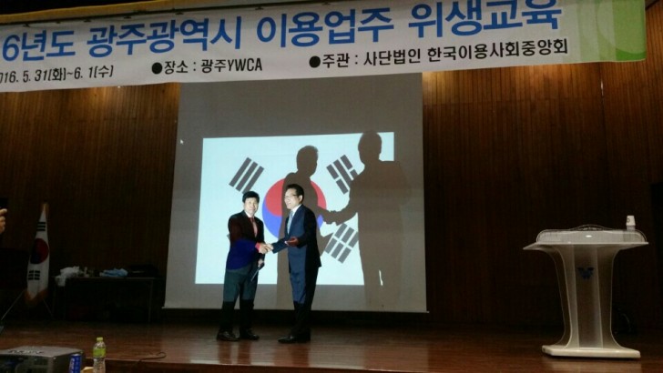 beaef32c8d9943ba6f265913cfe24c60_1550851