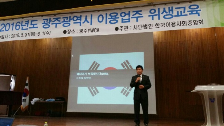 beaef32c8d9943ba6f265913cfe24c60_1550851